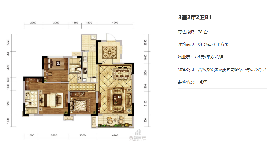 邦泰·熙贡府户型图_自贡房交网|自贡新房