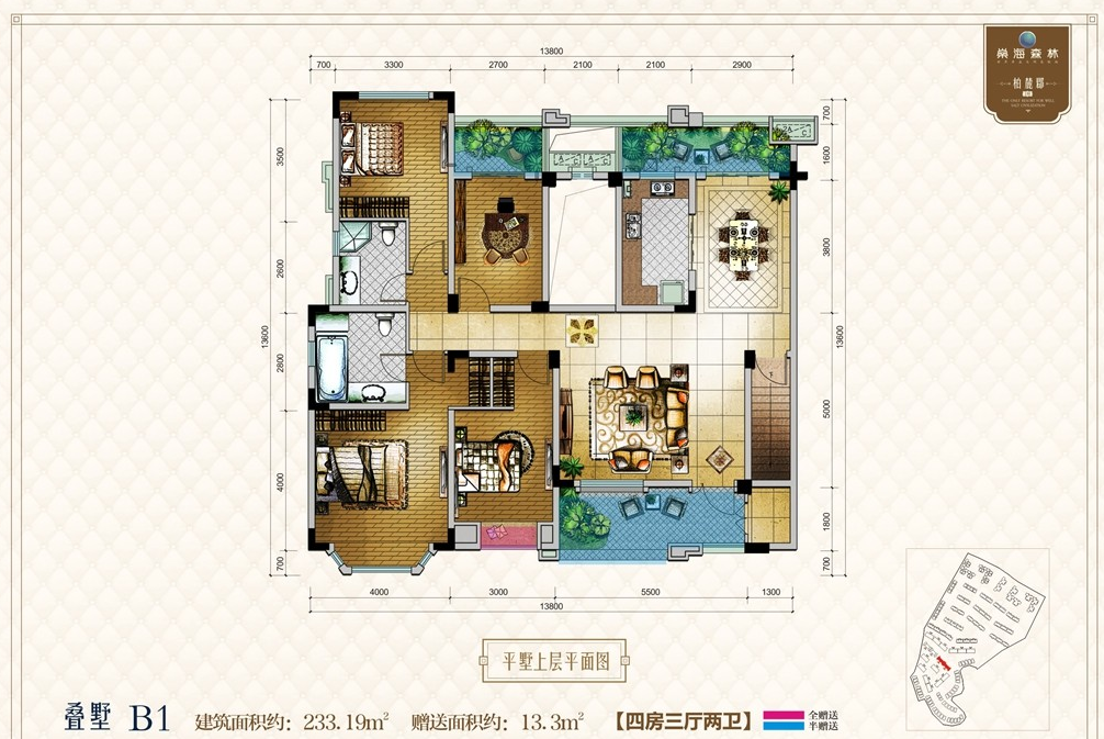 燊海森林柏麓郡户型图图片